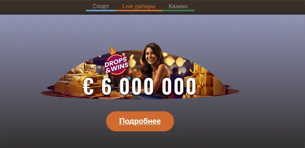 Как получить максимальный вознаграждение при регистрации в Joycasino