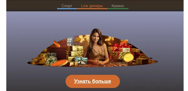 Как получить максимальный вознаграждение при регистрации в Joycasino