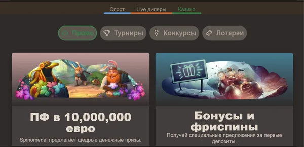 Как получить максимальный вознаграждение при регистрации в Joycasino